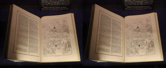 『アヴェスタ神と中央アジア仏教図像学との関係』グリュンヴェーデル, 1924年, ドイツ刊