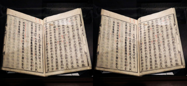 『古事記』（太安万侶、712（和銅5）年成立、1644（寛永21）年刊）