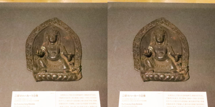 二臂マハーカーラ立像（ネパール 19～20世紀）